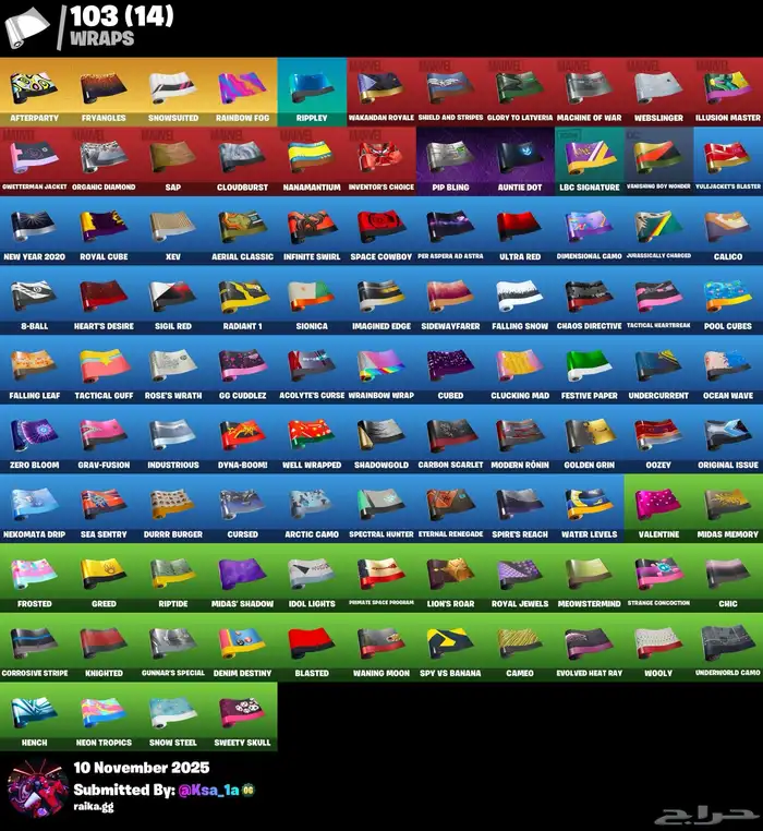 حساب فورت نايت بكامل معلوماته 5