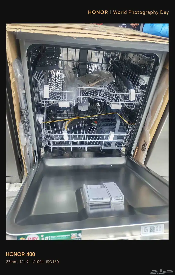 غسالة صحون بيكو 2