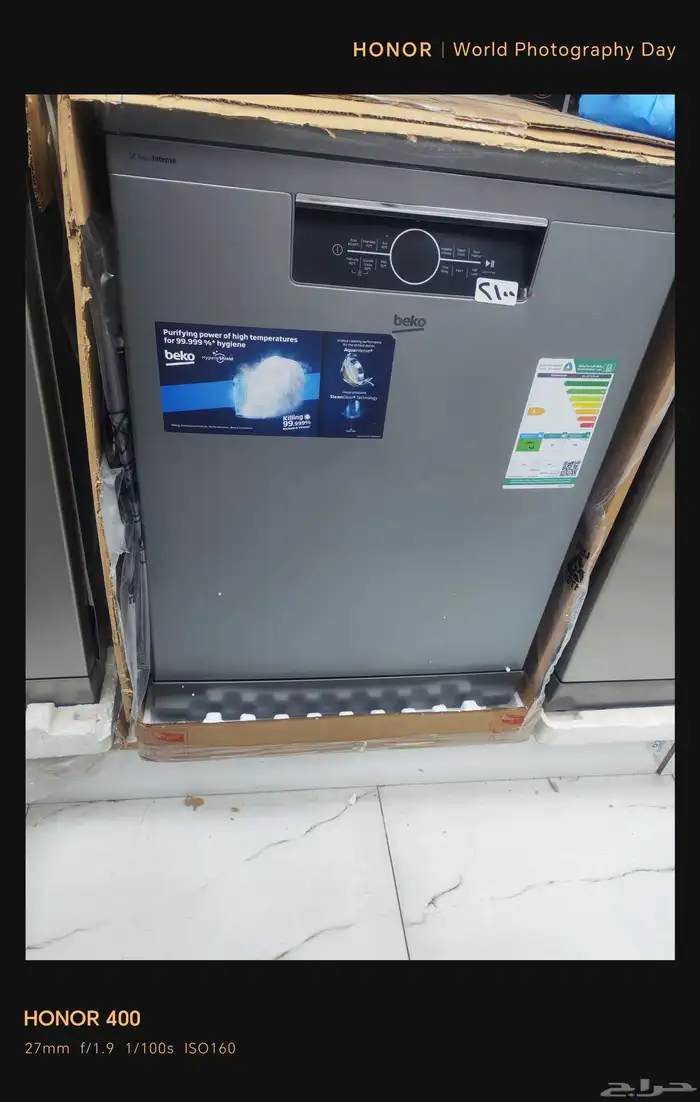 غسالة صحون بيكو 0