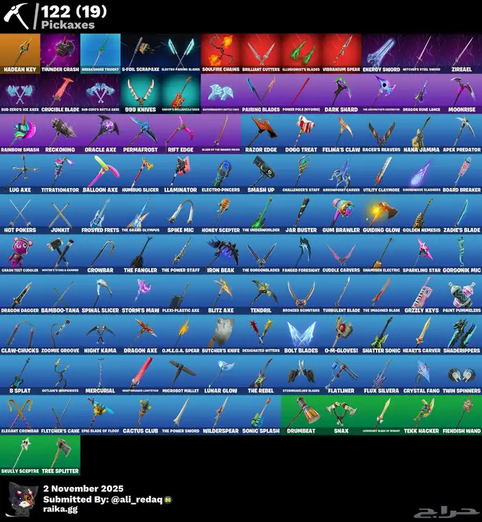 حساب فورت نايت 2