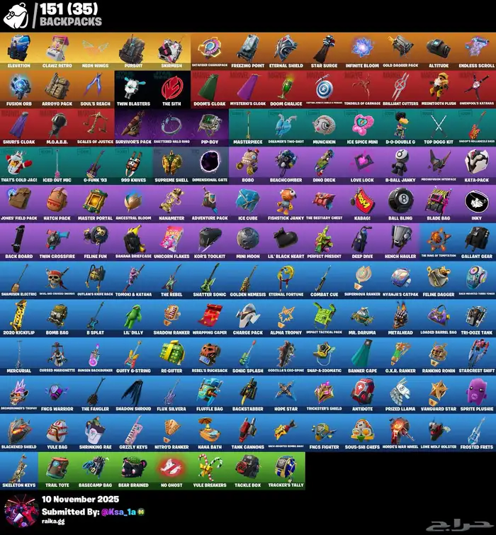 حساب فورت نايت بكامل معلوماته 3