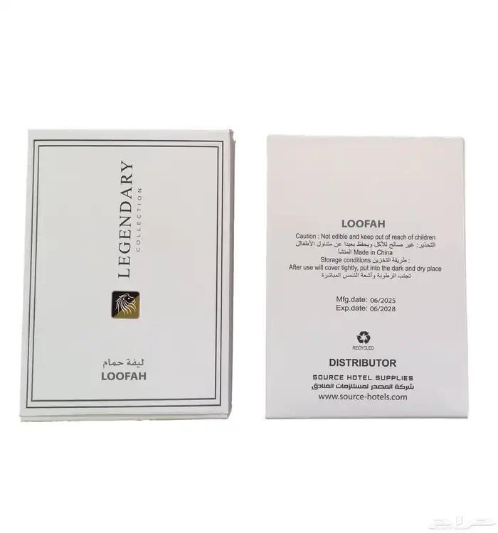 مستلزمات الفنادق 16