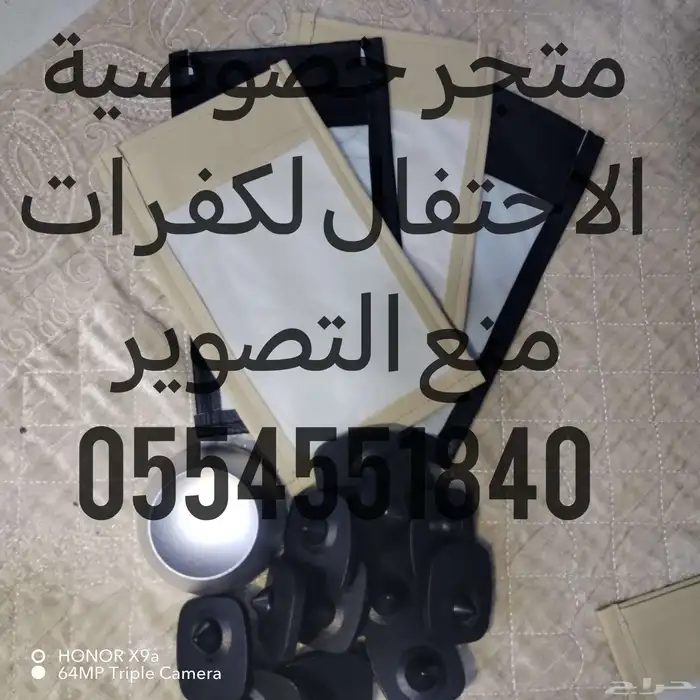 جرابات منع التصوير للمناسبات والافراح 15