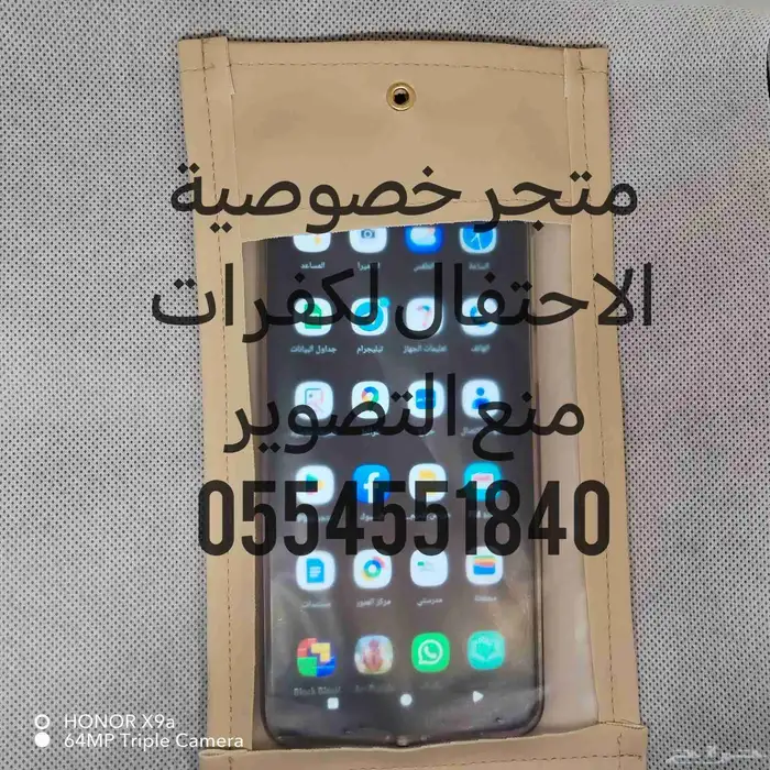 جرابات منع التصوير للمناسبات والافراح 7