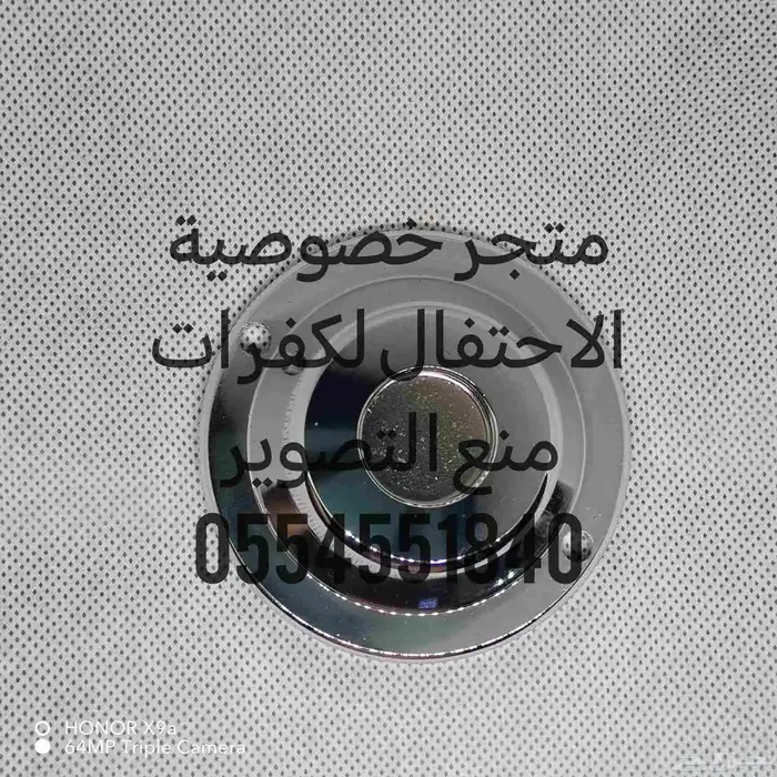 جرابات منع التصوير للمناسبات والافراح 4