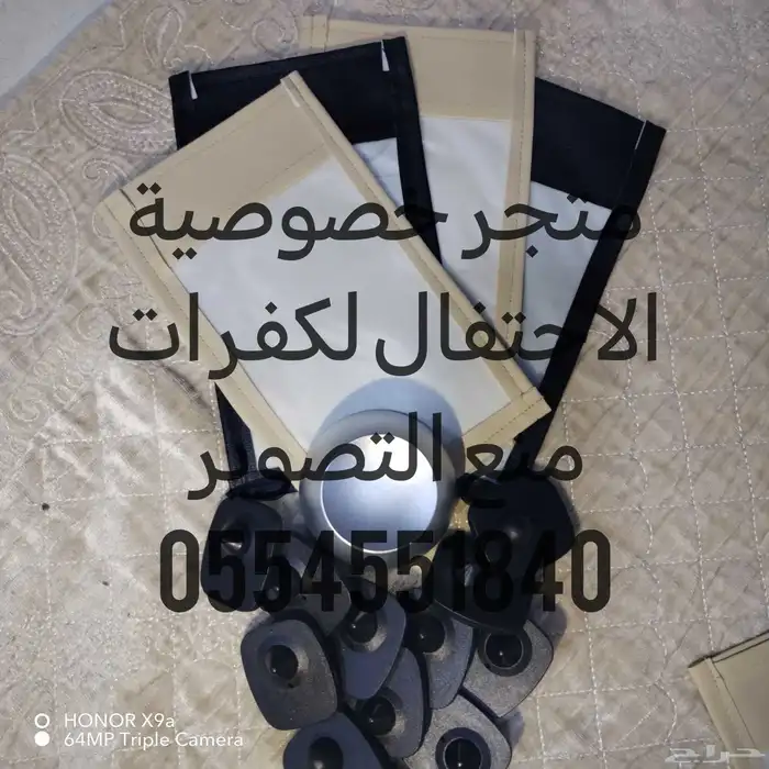 جرابات منع التصوير للمناسبات والافراح 17