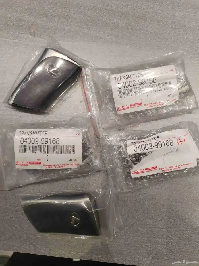 ريموت لكزز وكاله جديد شامل البرمجه 0