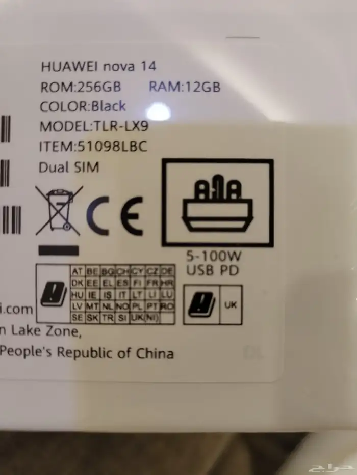 جوال جديد هواوي نوفا 14 ذاكرة 256 للبيع 1