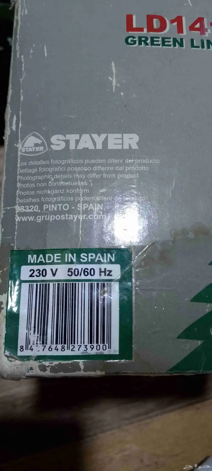 ماكينة صنفرة زاوية صغيرة اسباني 3