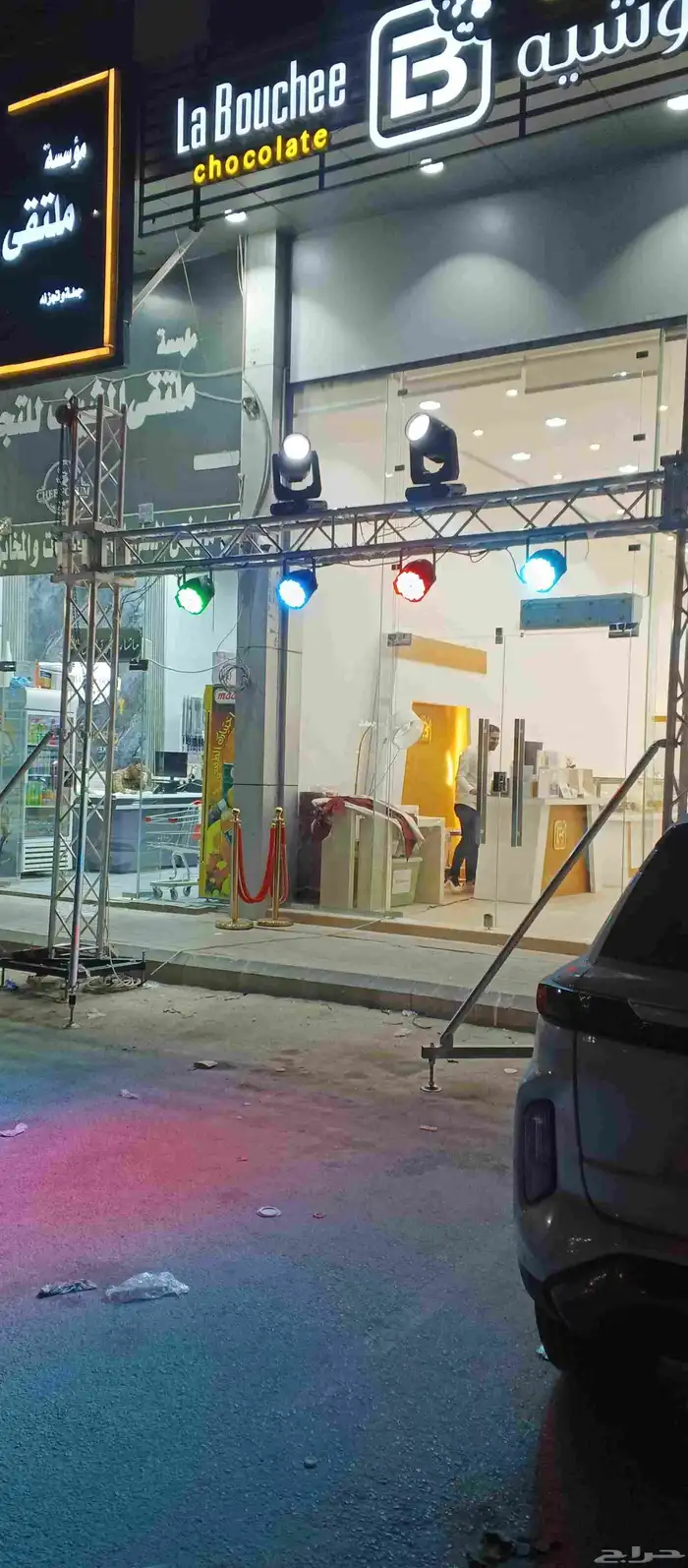 تنظيم الافتتحات والمعارض والمناسبات تأجير شاشات كشافات كراسي 0