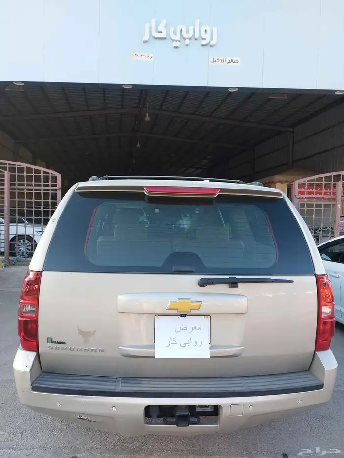 سوبرمان 2014 3