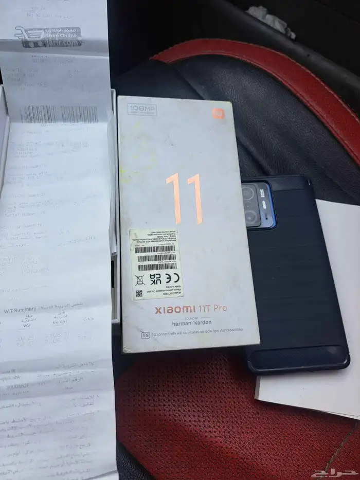 جوال 11تي برو رام 12زاكره 256مشتريه من حرير ا 0