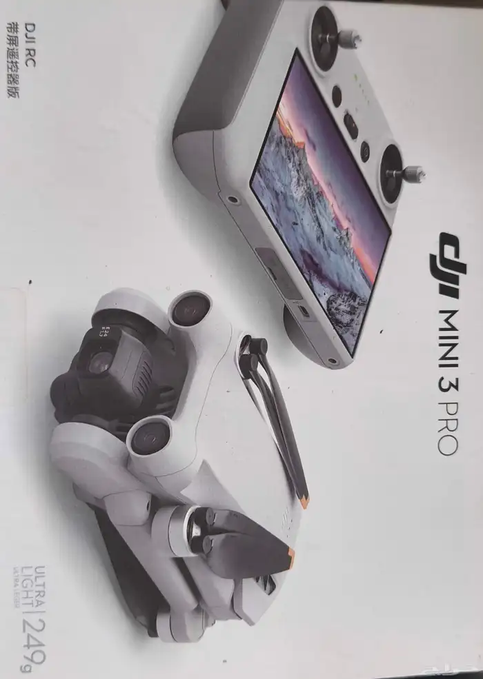 ديرون MIN3PRO 2