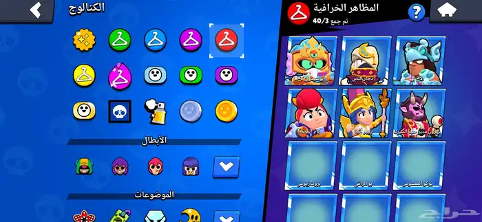 حساب براول ستارز الكؤوس 42k انشاء 2020 على السوم 4