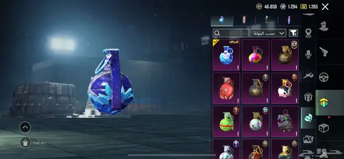 حساب ببجي للبيع 30