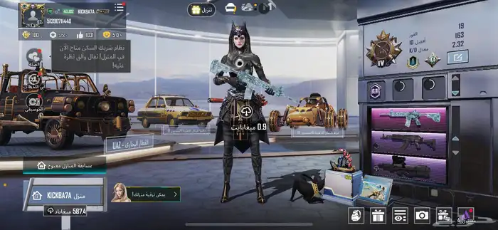 حساب ببجي امفور ثلجي لفل 6 10