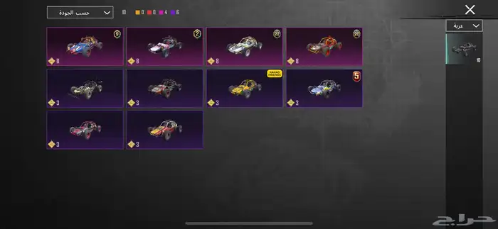 حساب ببجي للبيع 8