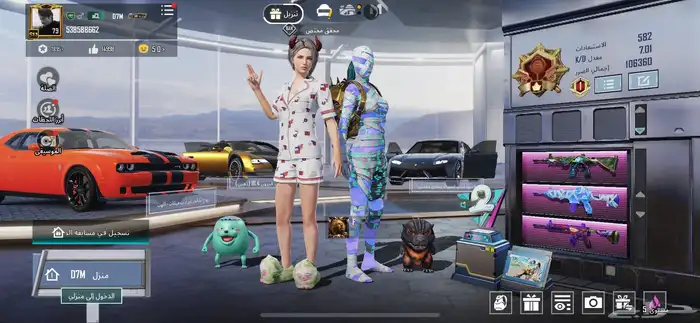 حساب ببجي للبيع 1