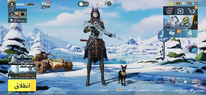 حساب ببجي امفور ثلجي لفل 6 2