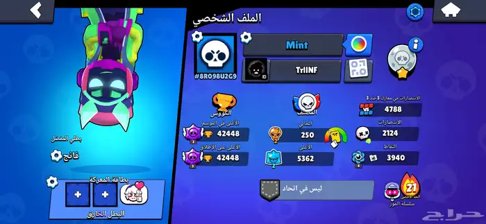 حساب براول ستارز الكؤوس 42k انشاء 2020 على السوم 0