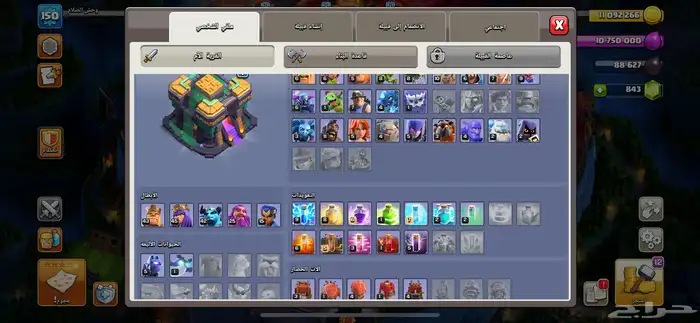 قرية كلاش اوف كلانس تاون 14 1