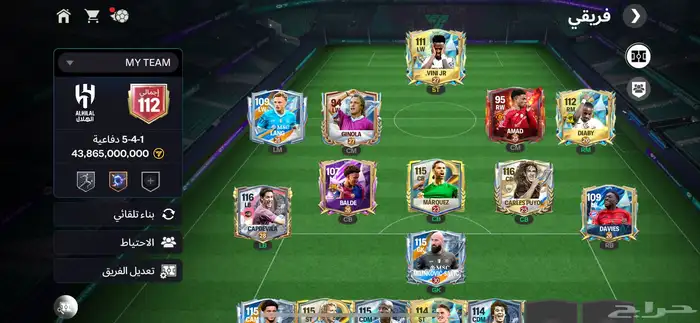 فيفا موبايل ( لاول مره ) 2