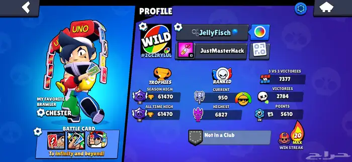 براول ستارز للبيع 1