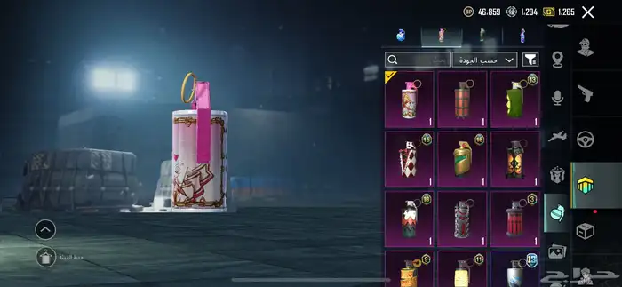 حساب ببجي للبيع 31