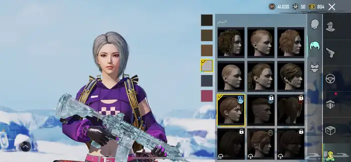 حساب ببجي امفور ثلجي لفل 6 5