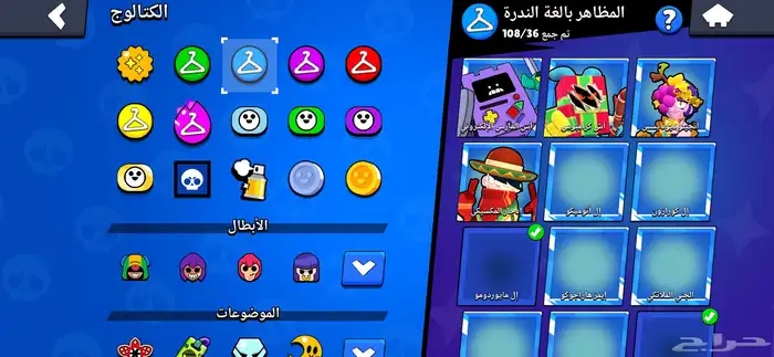 حساب براول ستارز الكؤوس 42k انشاء 2020 على السوم 2