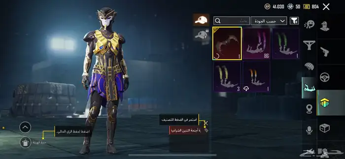 حساب ببجي امفور ثلجي لفل 6 12