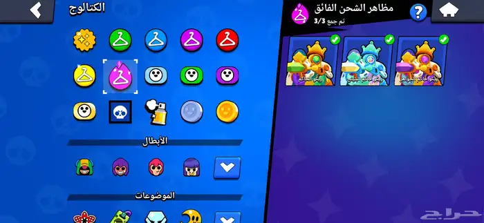 حساب براول ستارز الكؤوس 42k انشاء 2020 على السوم 6