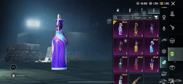 حساب ببجي للبيع 32