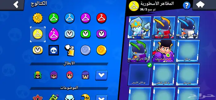 حساب براول ستارز الكؤوس 42k انشاء 2020 على السوم 5