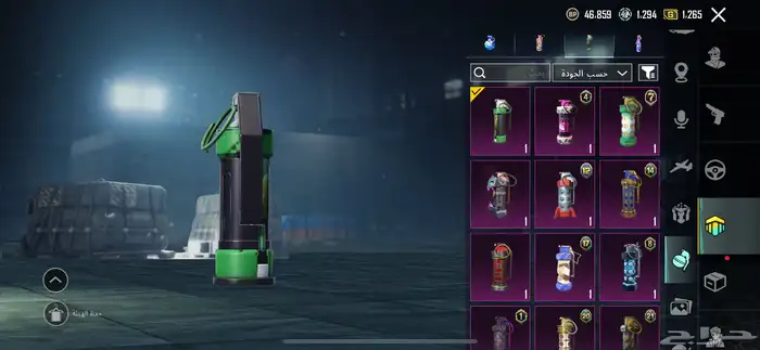 حساب ببجي للبيع 33