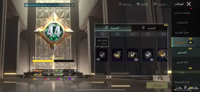 حساب ببجي امفور ثلجي لفل 6 13