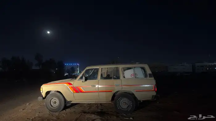 جيب صالون للبيع او للبدل 2