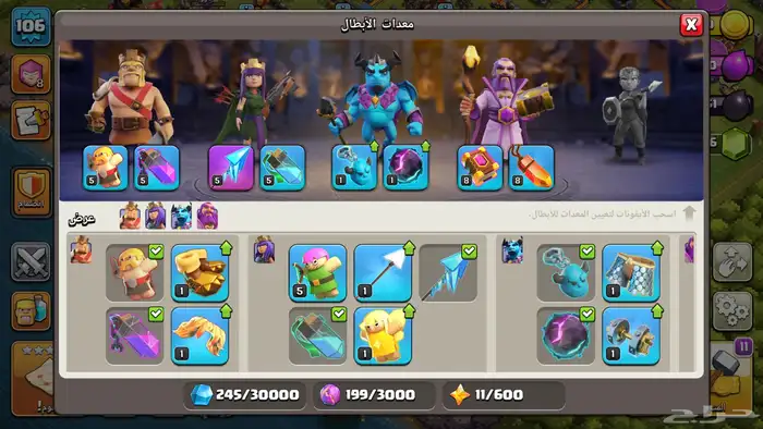 ثلاث قريات كلاش سعر عرطة وحدة 16 شبة ماكس ووحدة 13 ووحدة 12 8