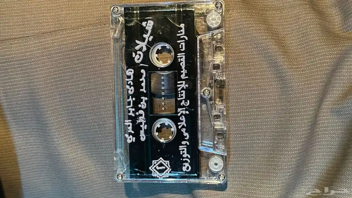 اشرطة كاسيت شريط للبيع اصيل ابو بكر ومحمد بن فطيس 1