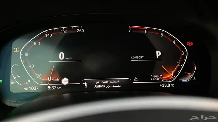 بي ام دبليو 730 2020 38