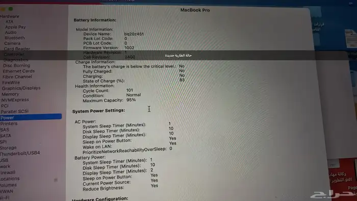 ماك بوك برو MacBook Pro M1   نظيف جدا 1