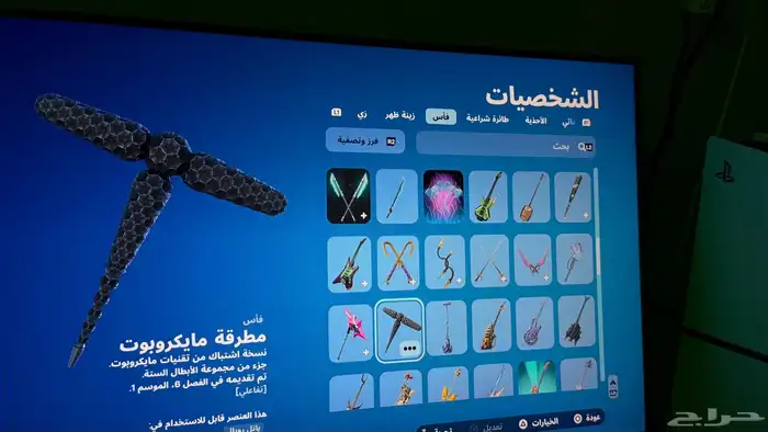 للبيع حساب روكت ليق و فورت 14