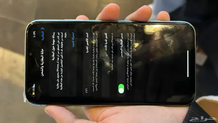 ايفون 11 العادي 6