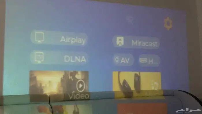 بروجيكتور 2