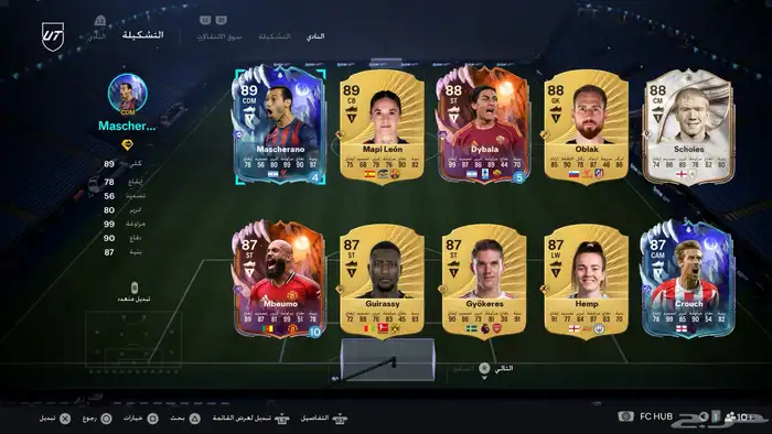 حساب فيفا 26 2