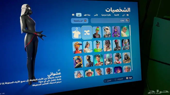 للبيع حساب روكت ليق و فورت 5