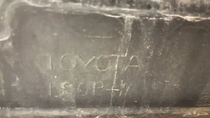 صدام كامري 3