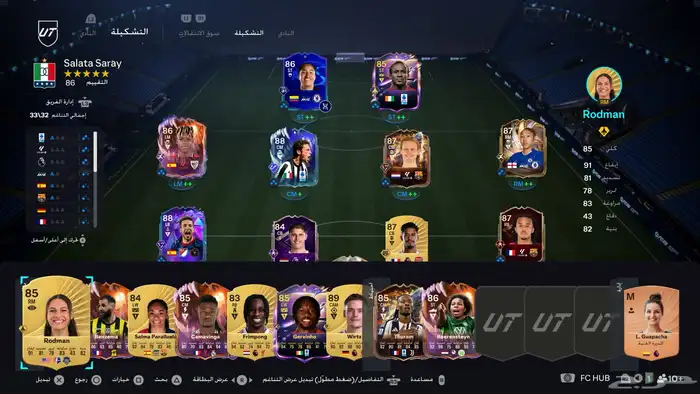 حساب فيفا 26 1