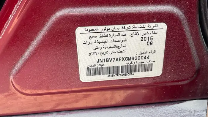 انفنيتي Q50 2016 السياره في البحرين 17