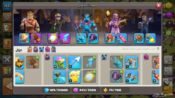 ثلاث قريات كلاش سعر عرطة وحدة 16 شبة ماكس ووحدة 13 ووحدة 12 4